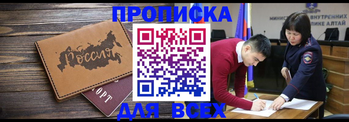 регистрация для дет. сада в Щиграх