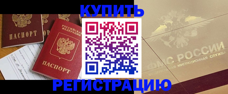 найти адрес прописки в Щиграх